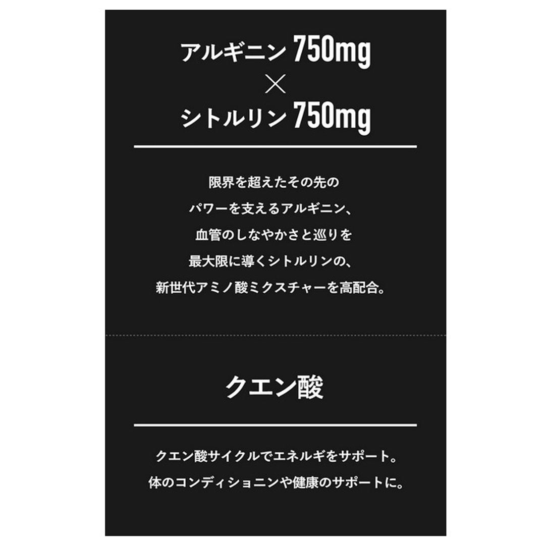 SAURUS - Amino Loading Saurus Elite - Yogurt Sour