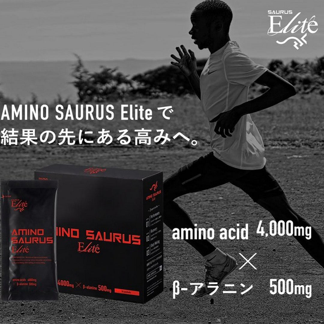 SAURUS - AminoSaurus Elite - Pineapple