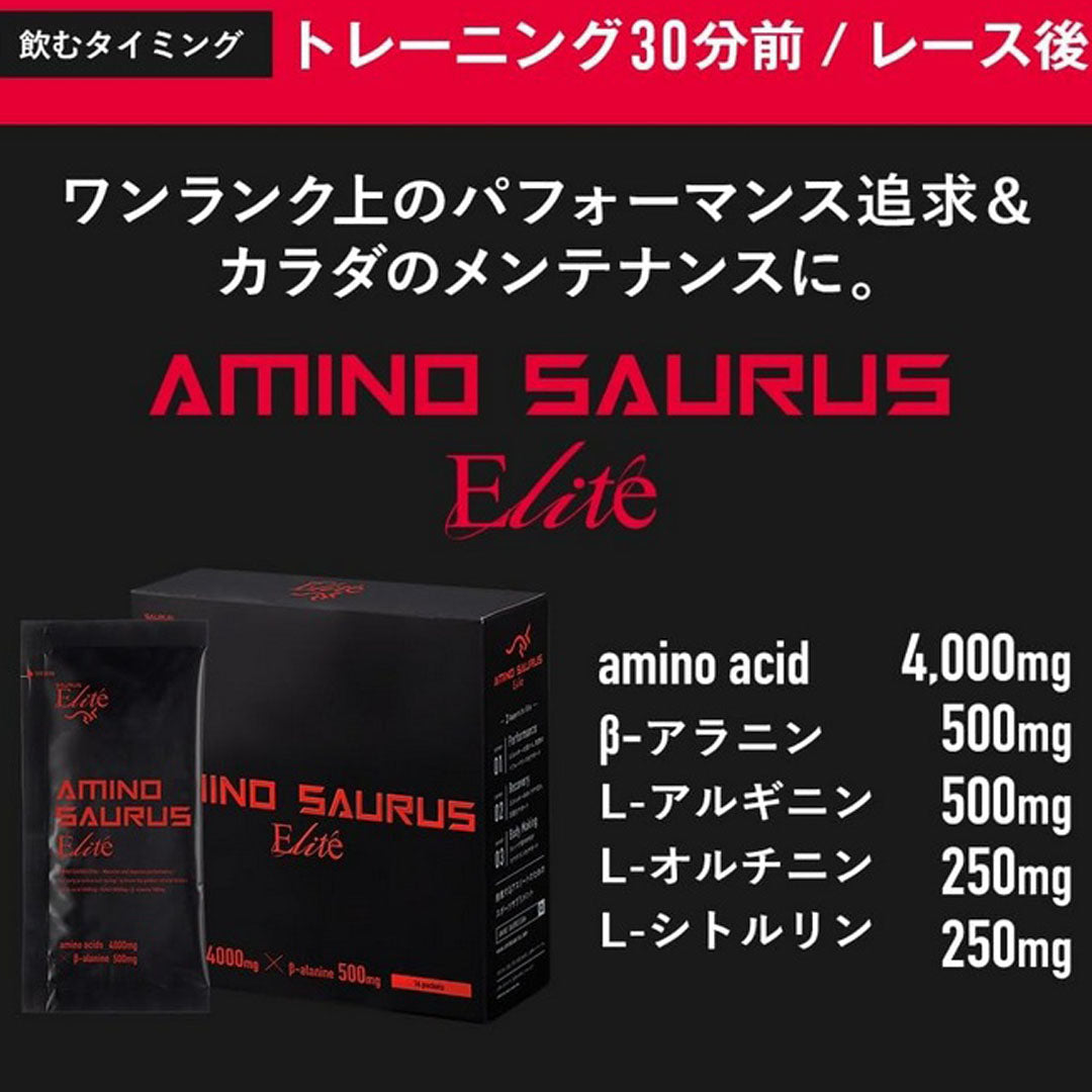 SAURUS - AminoSaurus Elite - Pineapple