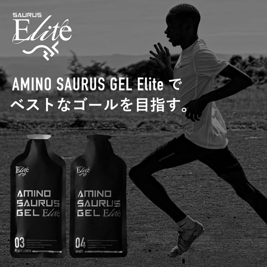 SAURUS - AminoSaurus Gel Elite 04 - Grape